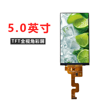 门锁 5寸 TFT 液晶显示模组