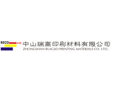 中山油墨供應(yīng)商瑞高用心服務(wù)，經(jīng)久耐用歡迎關(guān)注