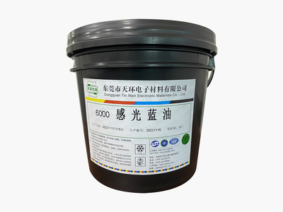 6000感光藍(lán)油