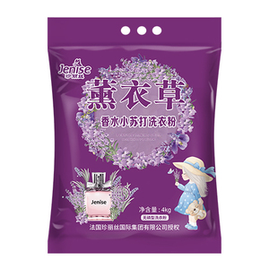 珍丽丝薰衣草洗衣粉（4KG）