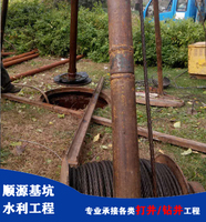 百米打井工程