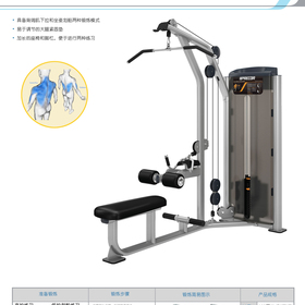 C026_CHS高拉/低拉划船训练器