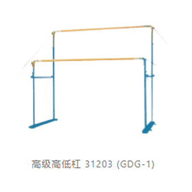 高级高低杠31203-(GDG-1)