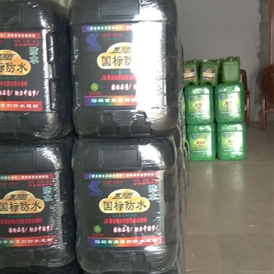 外墙涂料厂家_找欣坤_知名涂料品牌_耐污性好