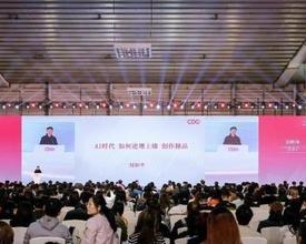 知/名剧作家刘和平谈AI及艺术创作：大可不必恐慌