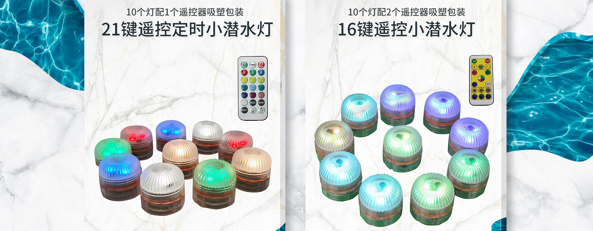 新闻轮播图