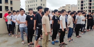新聞圖片