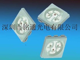 5050七彩贴片