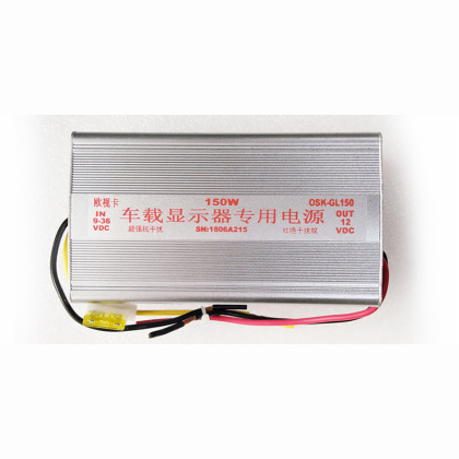 Vehicle mounted isolated voltage stabilizing power supply 150W