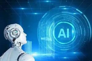 2025年我国人工智能企业数量超6000家