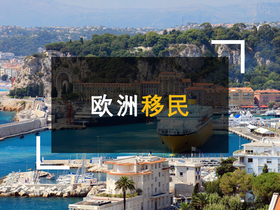 英国签证