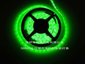5050-60灯绿光滴胶防水软灯条