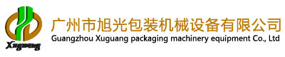 多排长条颗粒包装机设备,电子称干果食品包装机机械_广州市旭光包装机械设备有限公司