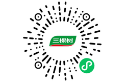 三棵树