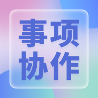 究查器，效率提升不止一点点