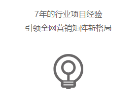 丰富经验