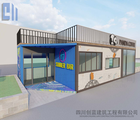 集装箱变身温馨移动空间，建筑创新之旅开启