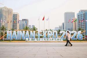 第六届消博会今日开幕