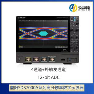 鼎阳SDS7000A系列高分辨率数字示波器