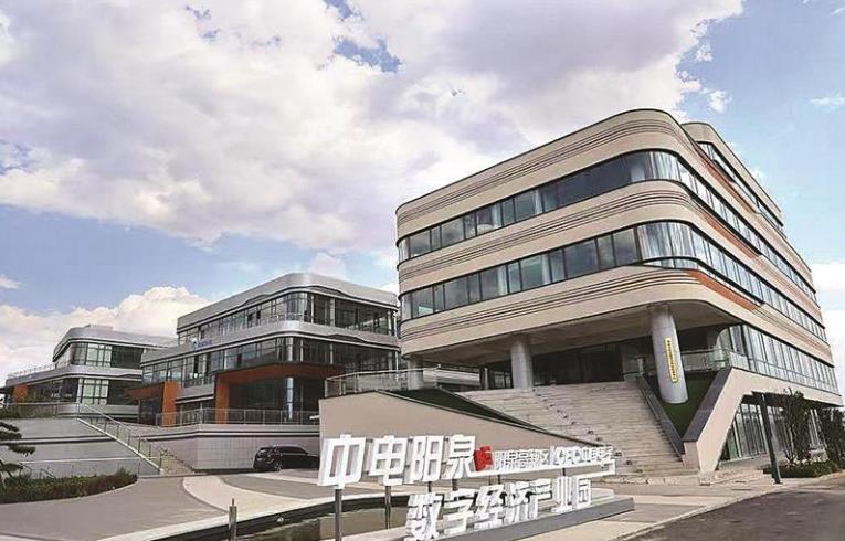 发展新质生产力 建设“标杆区”“样板区”