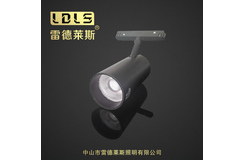 磁吸导轨射灯