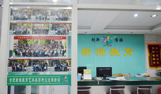 学校简介