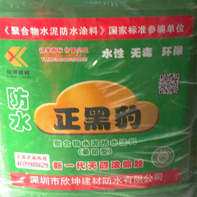 欣坤专业防水公司_让您无后顾之忧