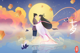 七夕为她打开一扇通往全新世界的门窗