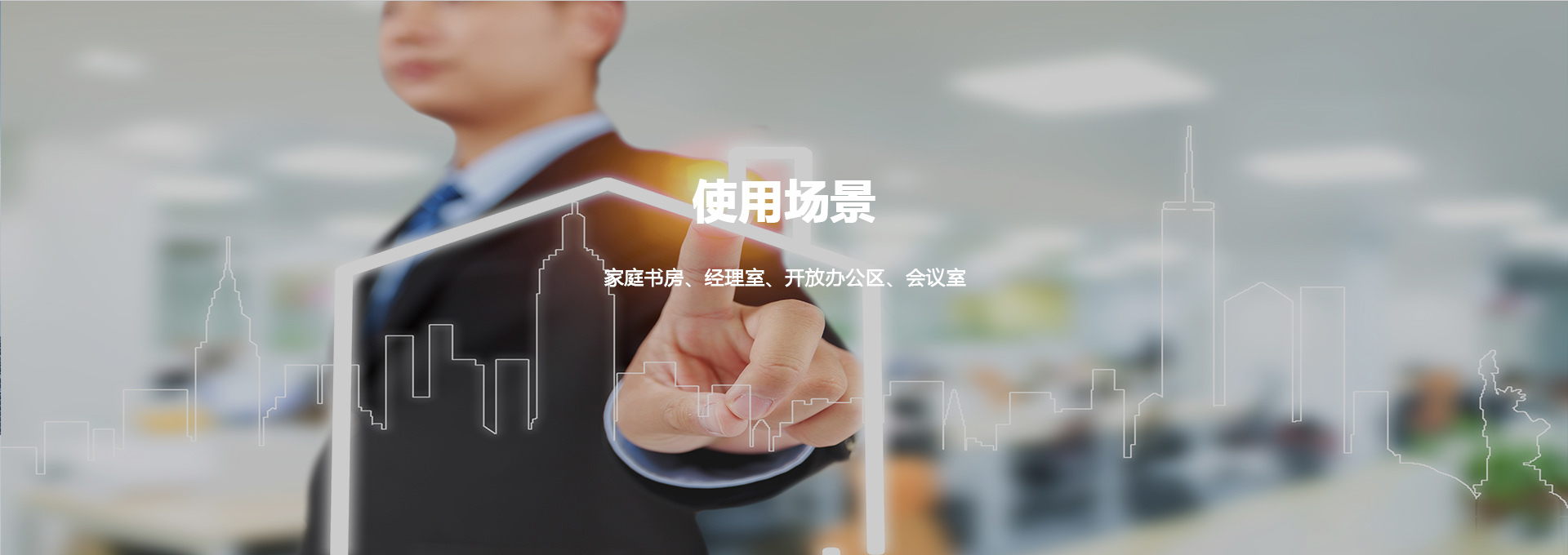 案例轮播图