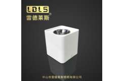 巴顿方形明装射灯