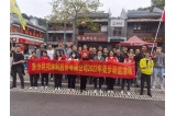 12月4日，惠州銘邦涂料股份有限公司（商會執行會長單位）受邀參加了惠州市常德商會2022年徒步聯誼活動。