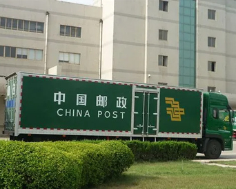 中国邮政大包裹
