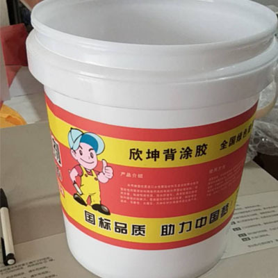  背涂胶哪个好?欣坤背涂胶粘结牢固不脱落