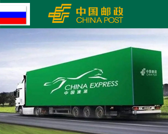 美国空运