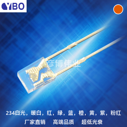 234 LED系列橙光