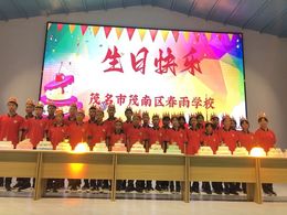 生日快乐，孩子们！！！！