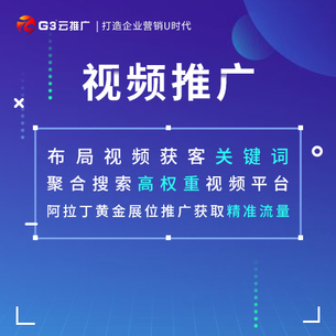 BDK短視頻獲客