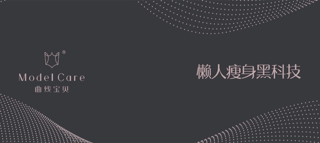 公司简介