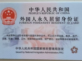 工资性收入和个人所得税达到规定标准