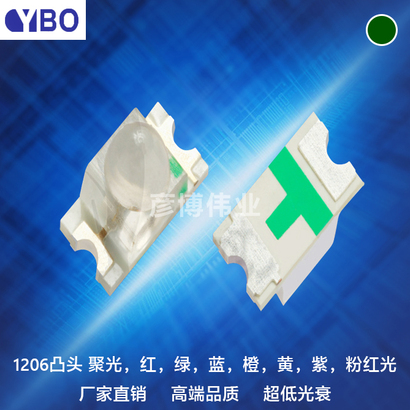 1206凸头LED系列翠绿光