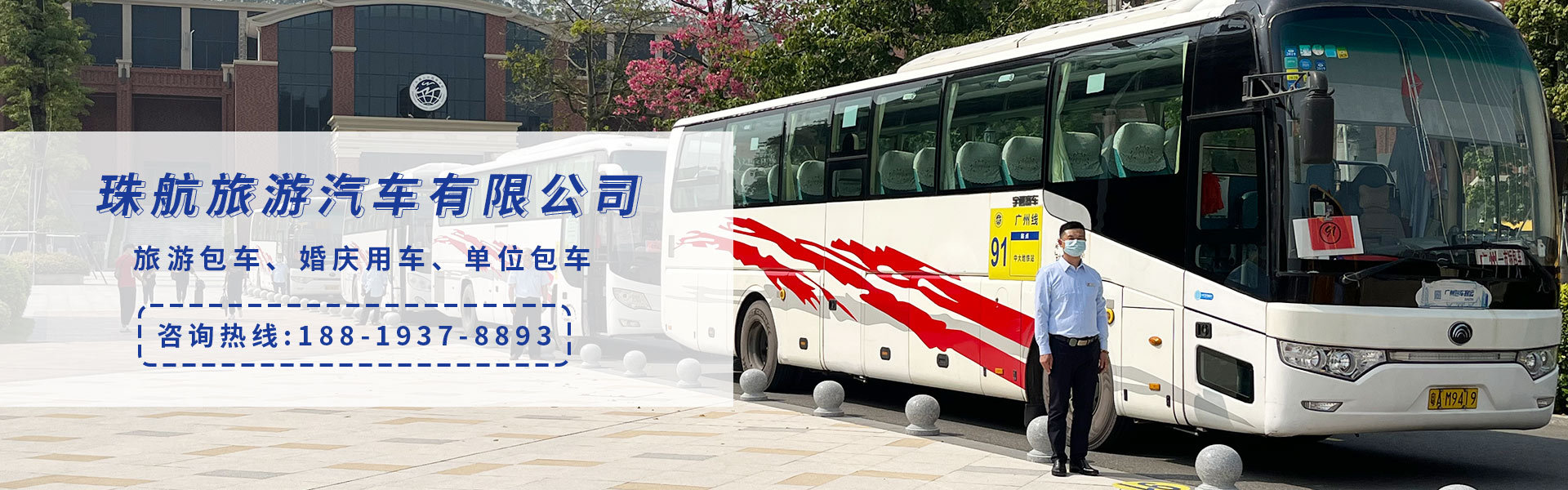 首页轮播图02
