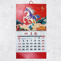 中式福字掛歷 企業(yè) LOGO 燙金專(zhuān)版定制