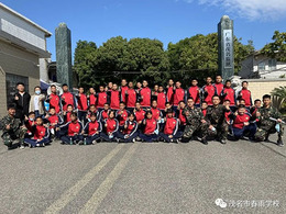 “三大教育活动”助推生态文明更深入人心