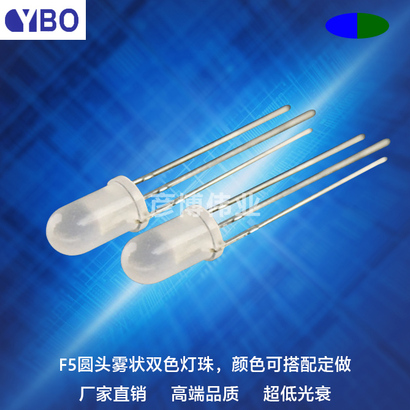 F5/5mm双色LED系列蓝绿色
