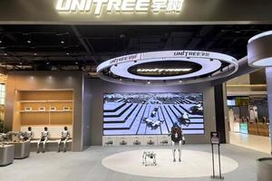 逛街买个机器人？宇树科技全球首店落地北京