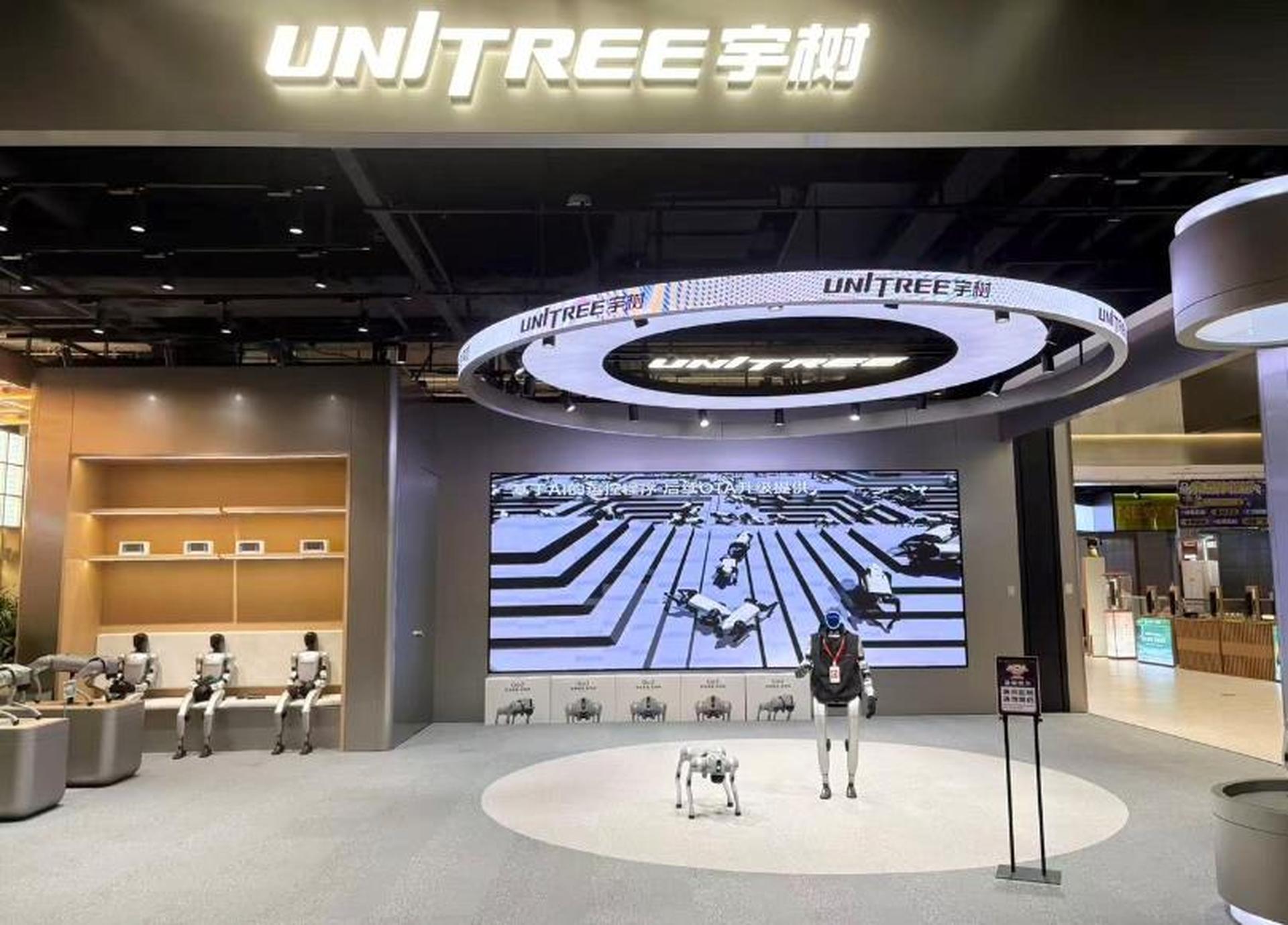 逛街买个机器人？宇树科技全球首店落地北京