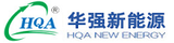 华强新能源