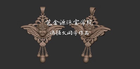 广州Zbrush中文版首饰雕刻培训课程