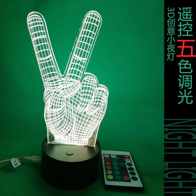 3D创意RGB小夜灯