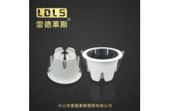 莱温斯射灯